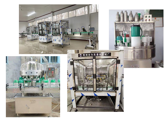 青州市為民灌裝機(jī)械廠(chǎng)